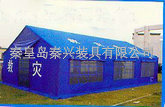 大型救災(zāi)帳篷 大型救災(zāi)帳篷